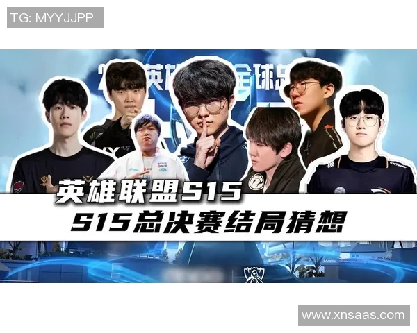 全球总决赛V5战队实力解析S15英雄联盟表现亮点与不足