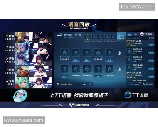 王者荣耀S15赛季深度解析JDG战队的战术意识与电竞表现 王者荣耀S15赛季深度解析JDG战队的战术意识与电竞表现