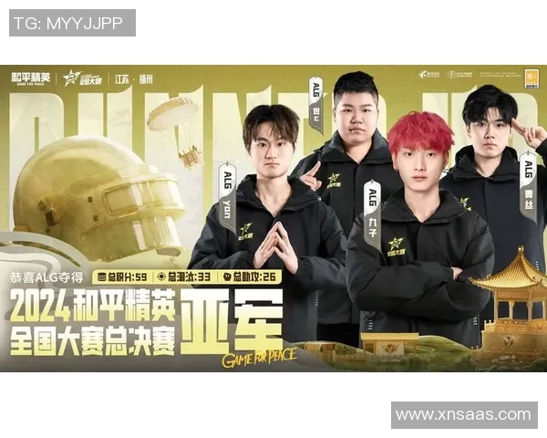 电竞数据电竞比分权威发布和平精英技术实力榜单全面解析与热门选手深度分析