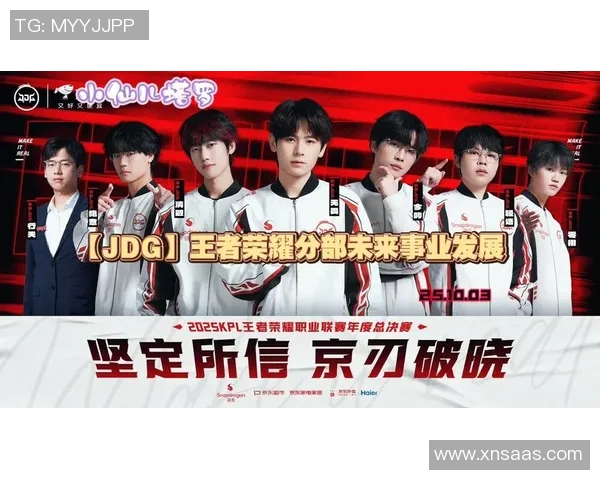 esports最新数据王者荣耀最新力量排行榜揭晓JDG战队荣登第八名引发热议