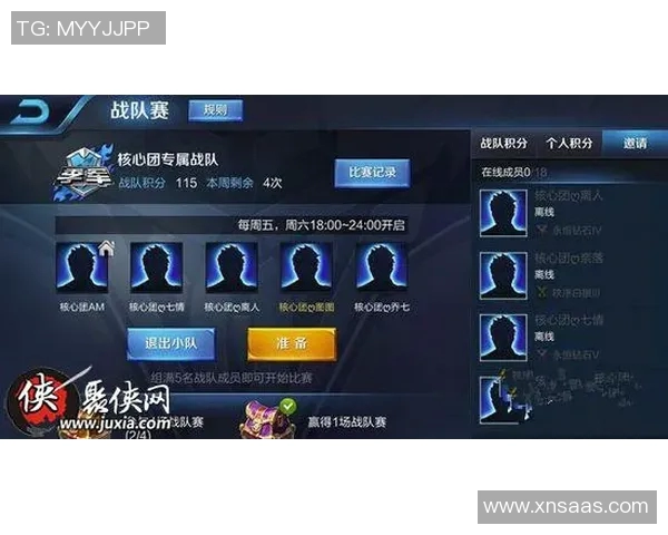 esports数据王者荣耀V5战队比赛经验分享与策略分析全方位解读