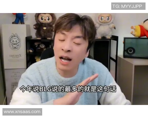 电竞新闻和平精英状态排名BLG创历史新高引发电竞圈热议与关注 电竞新闻和平精英状态排名BLG创历史新高引发电竞圈热议与关注