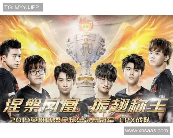 全球总决赛特别报道FPX逆袭之旅背后的奋斗与荣耀实时新闻 全球总决赛特别报道FPX逆袭之旅背后的奋斗与荣耀实时新闻