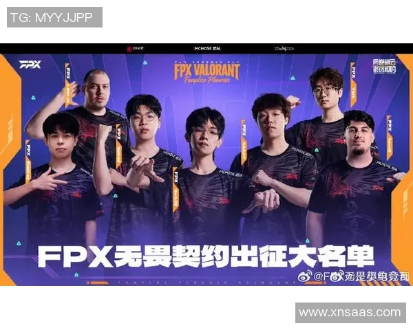 2026电竞新闻探索FPX战队在王者荣耀中的个人能力与战术魅力